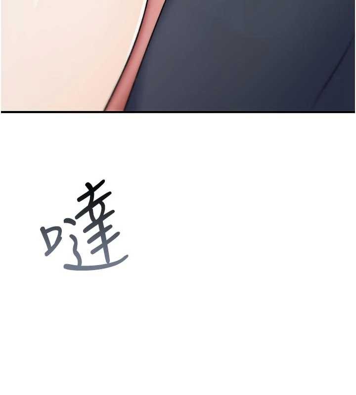第2话-这个大叔…让我湿透了?