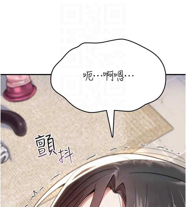第2话-这个大叔…让我湿透了?