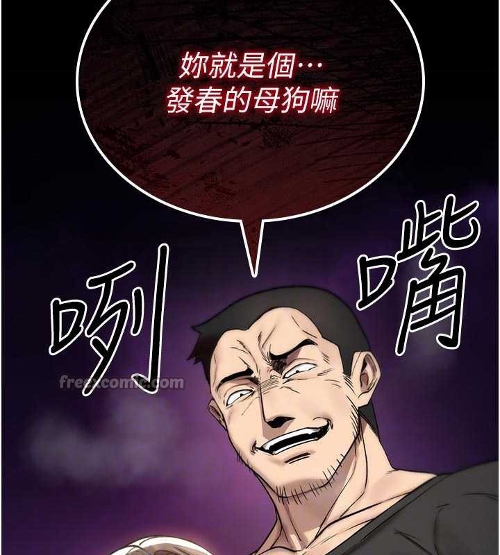 第2话-这个大叔…让我湿透了?