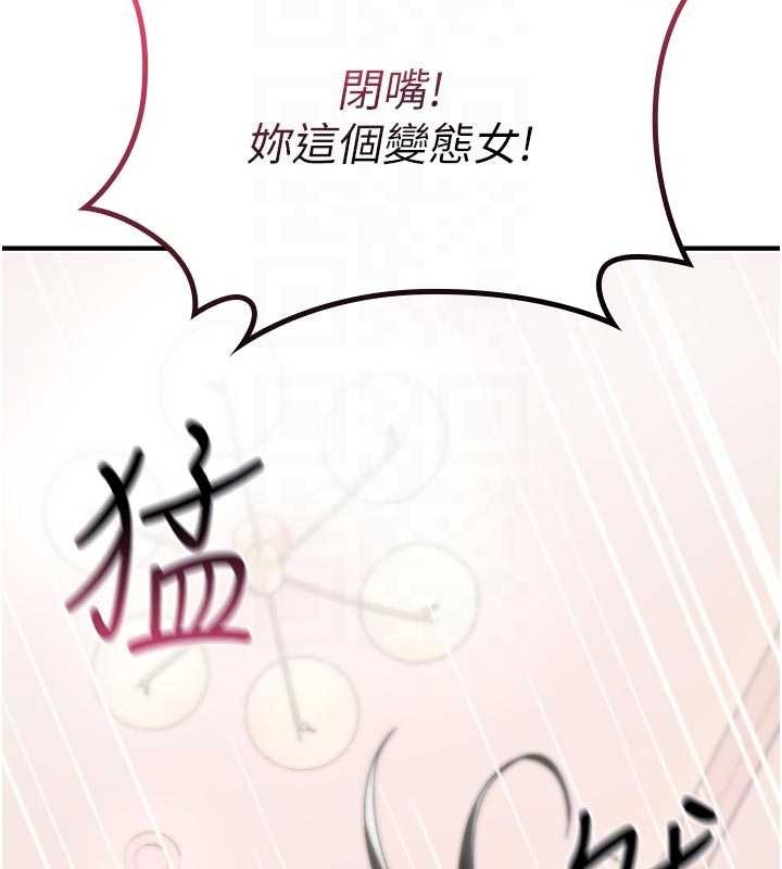 第2话-这个大叔…让我湿透了?