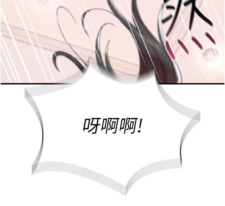 第2话-这个大叔…让我湿透了?