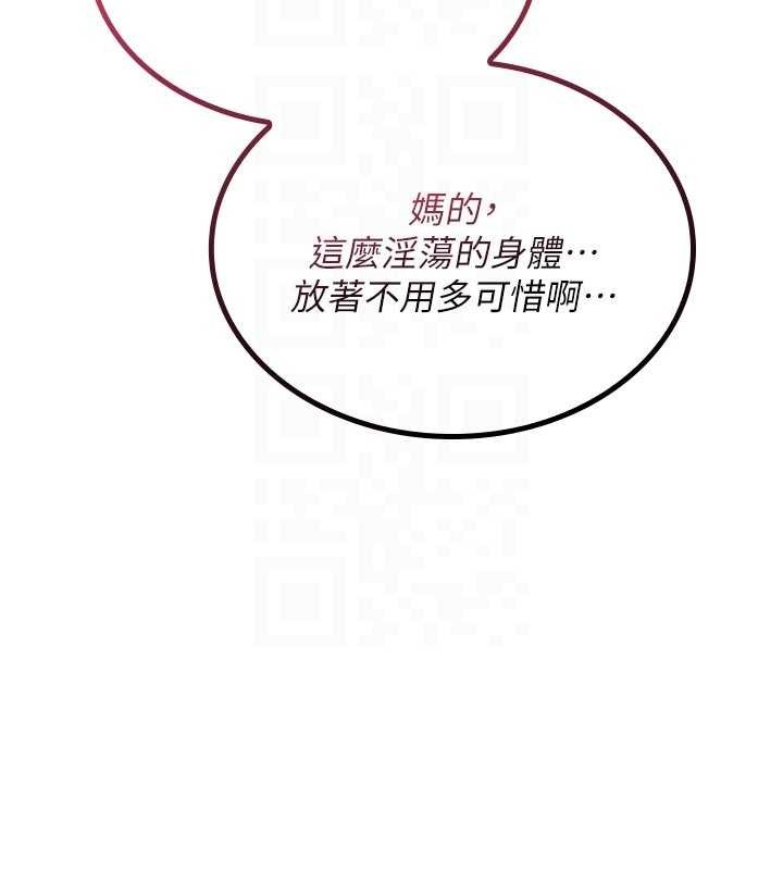 第2话-这个大叔…让我湿透了?