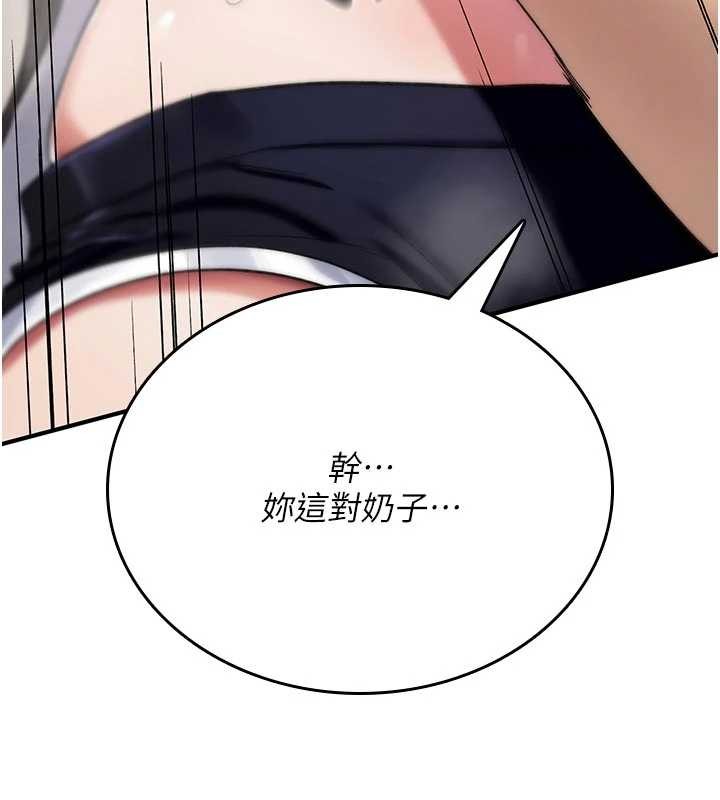 第2话-这个大叔…让我湿透了?