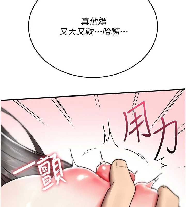 第2话-这个大叔…让我湿透了?