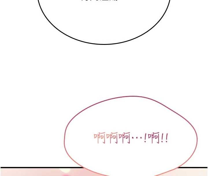 第2话-这个大叔…让我湿透了?
