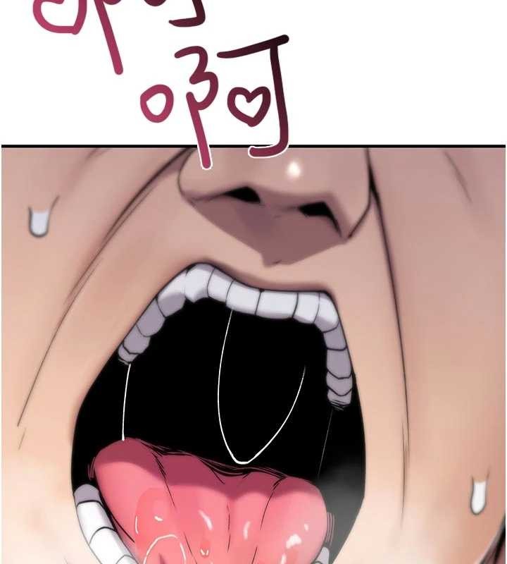 第2话-这个大叔…让我湿透了?