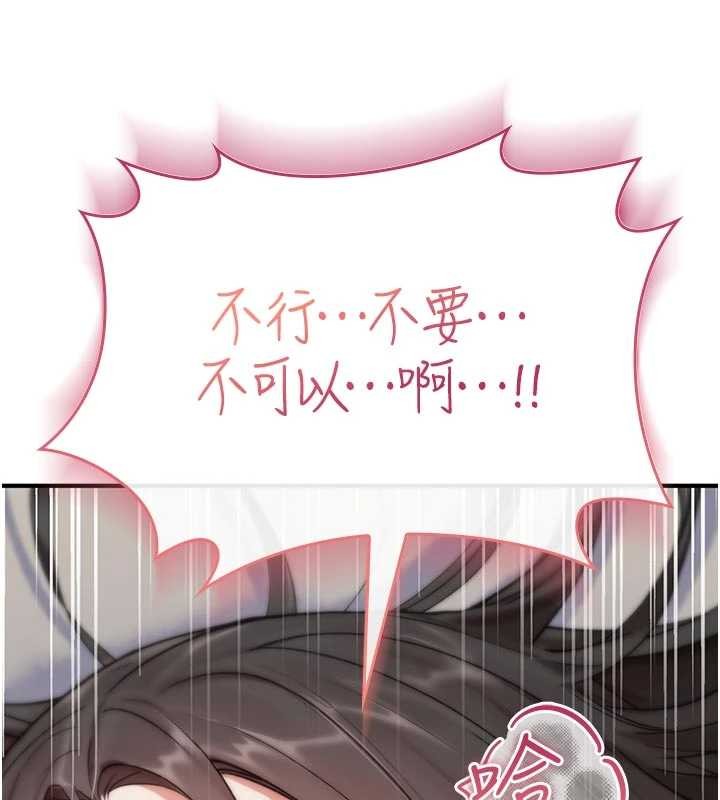 第2话-这个大叔…让我湿透了?