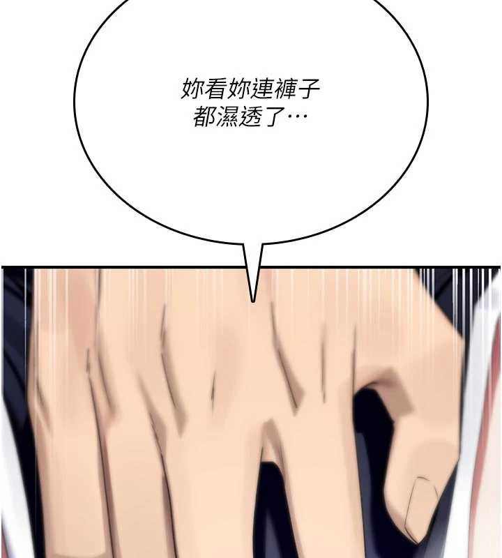 第2话-这个大叔…让我湿透了?