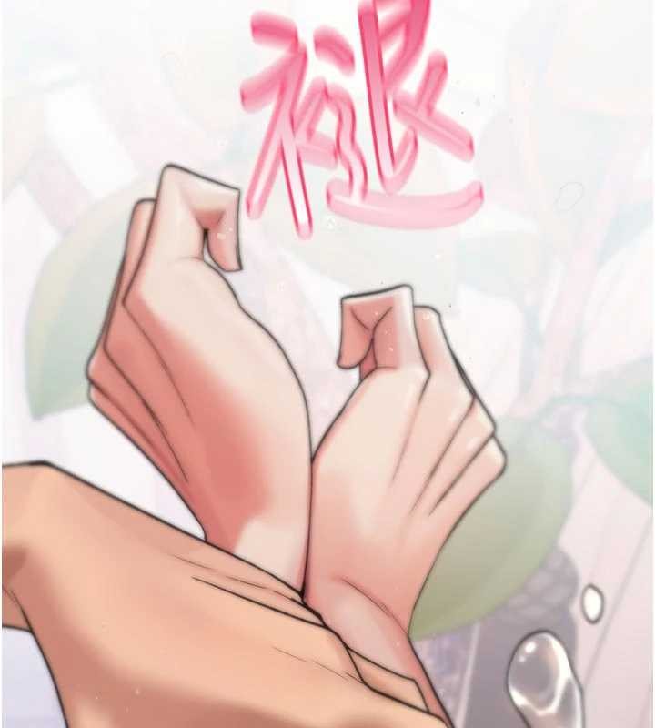 第2话-这个大叔…让我湿透了?