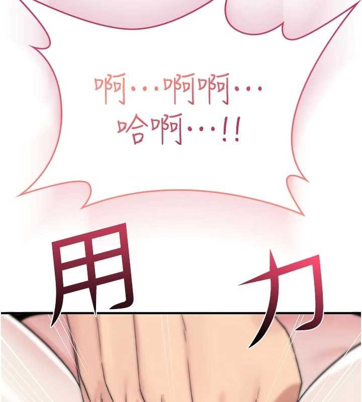第2话-这个大叔…让我湿透了?