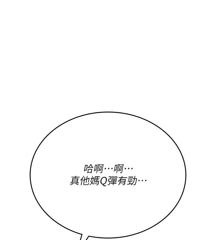 第2话-这个大叔…让我湿透了?