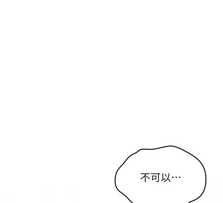 第2话-这个大叔…让我湿透了?