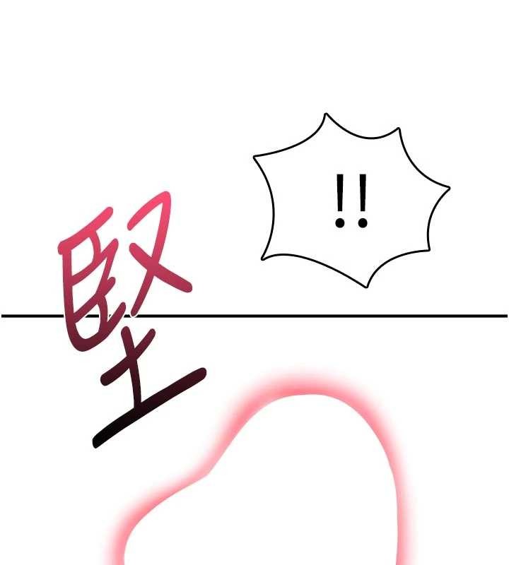 第2话-这个大叔…让我湿透了?