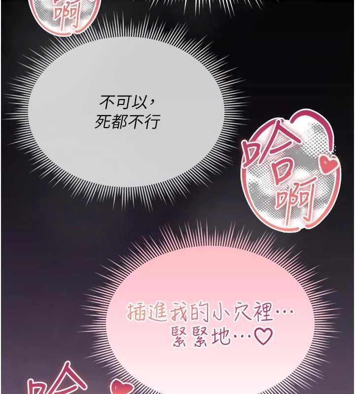 第2话-这个大叔…让我湿透了?