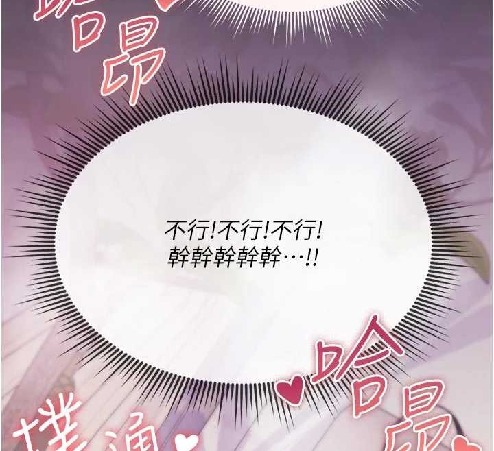 第2话-这个大叔…让我湿透了?