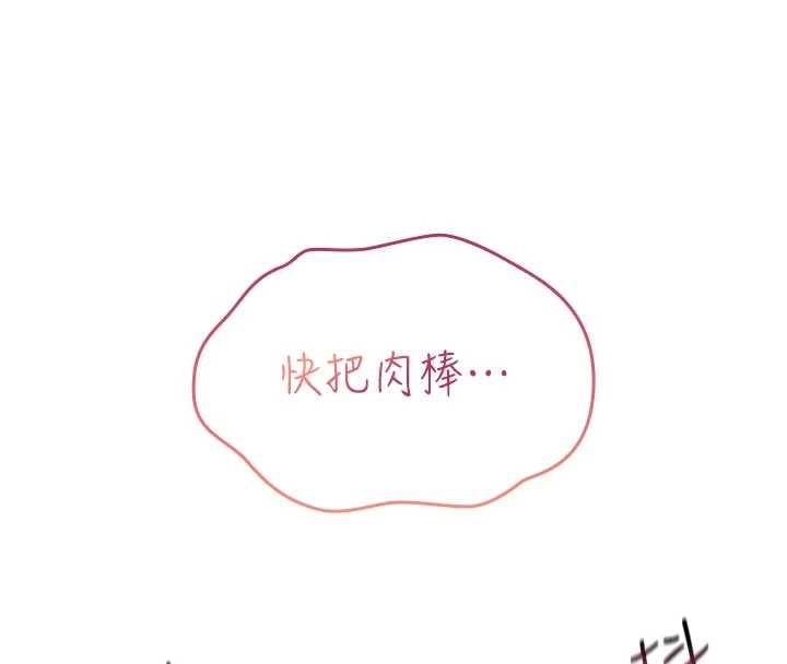 第2话-这个大叔…让我湿透了?