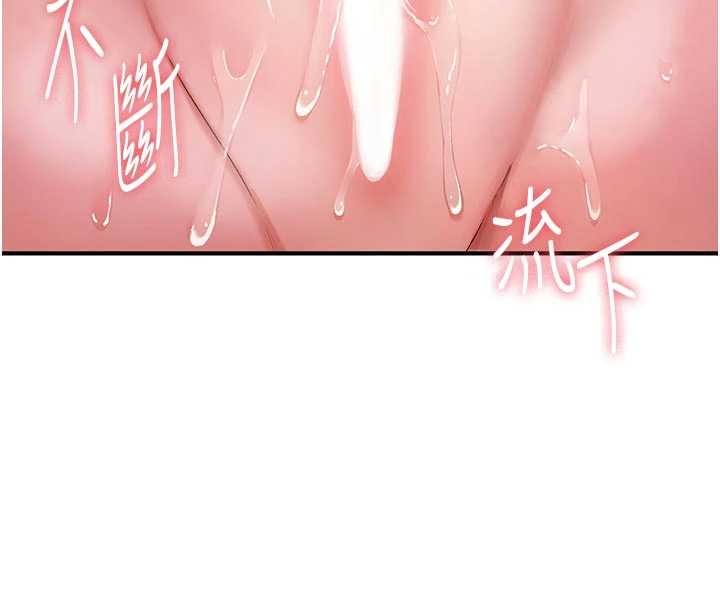 第2话-这个大叔…让我湿透了?