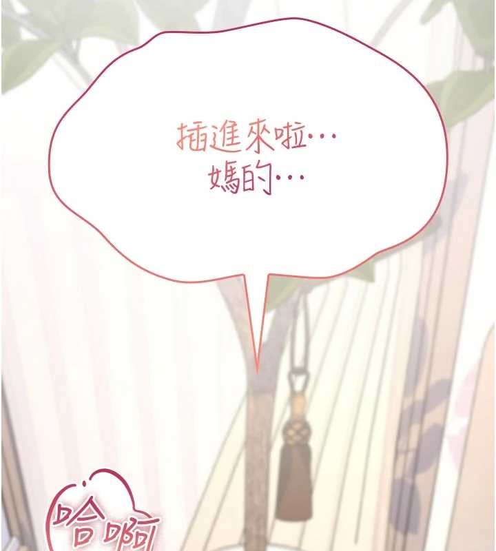 第2话-这个大叔…让我湿透了?