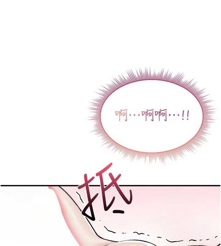第2话-这个大叔…让我湿透了?