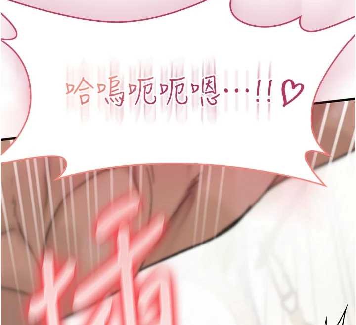 第2话-这个大叔…让我湿透了?