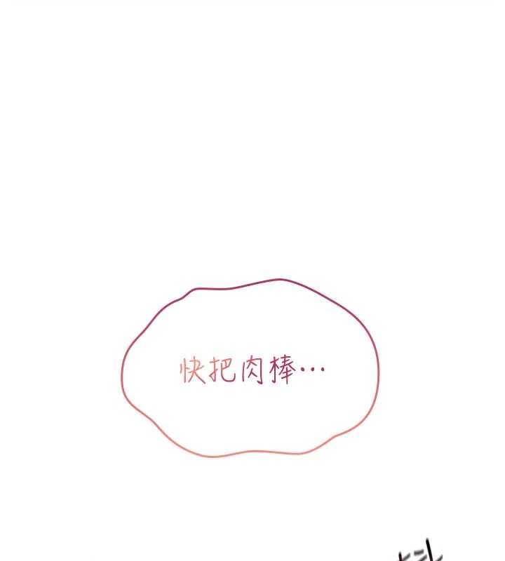 詛咒性轉物語 第3话-不断高潮的初体验 第1页