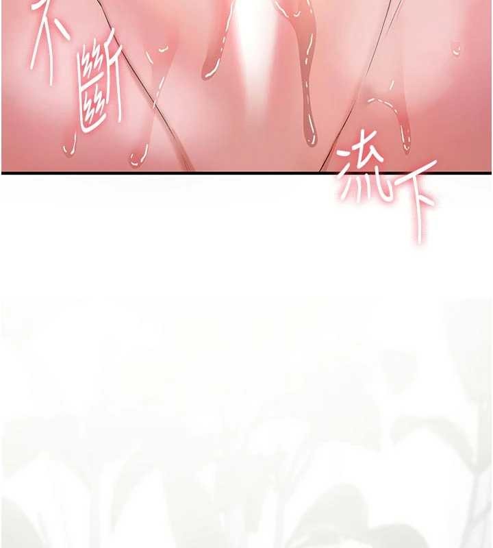 詛咒性轉物語 第3话-不断高潮的初体验 第3页
