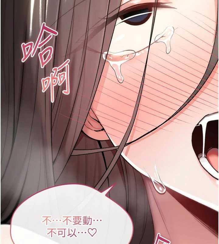 第3话-不断高潮的初体验