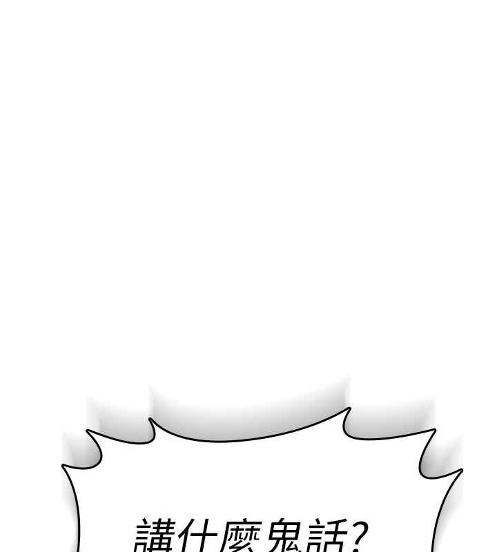 第3话-不断高潮的初体验