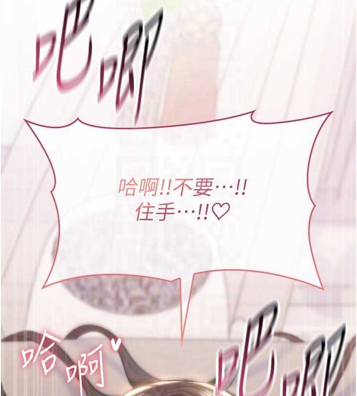 第3话-不断高潮的初体验