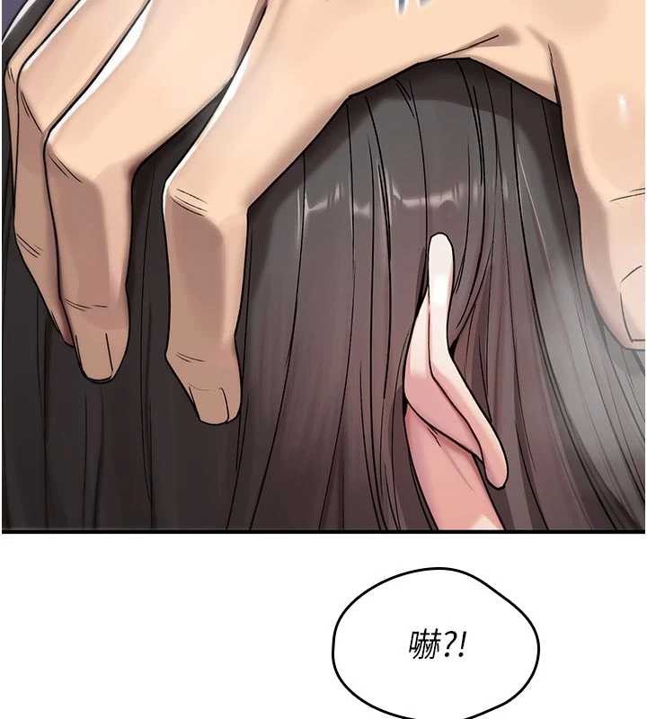 第3话-不断高潮的初体验