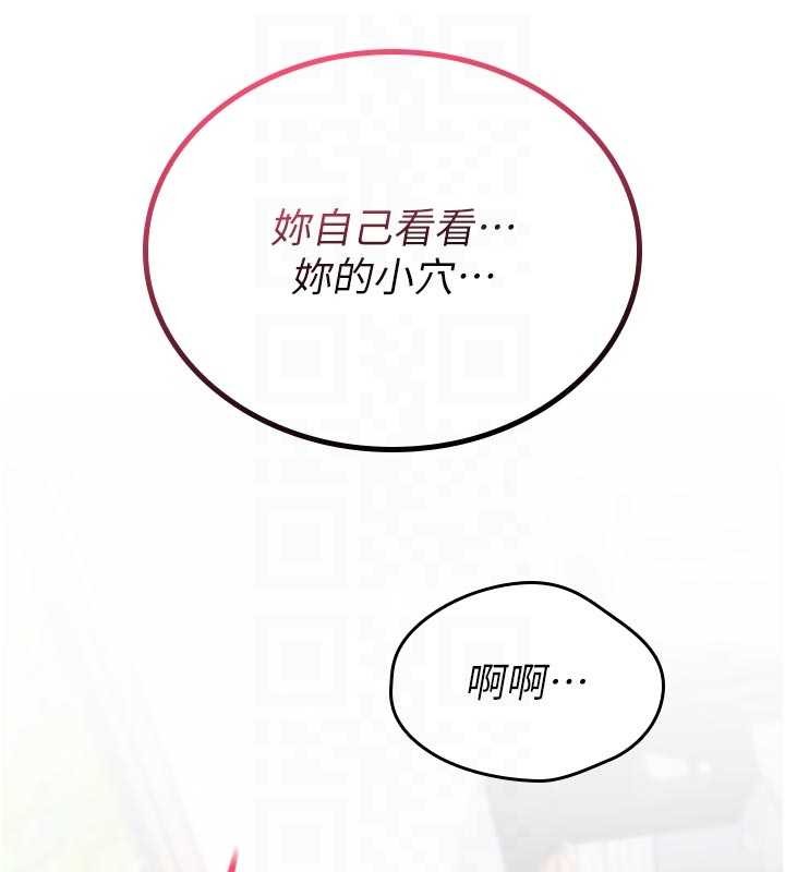 第3话-不断高潮的初体验