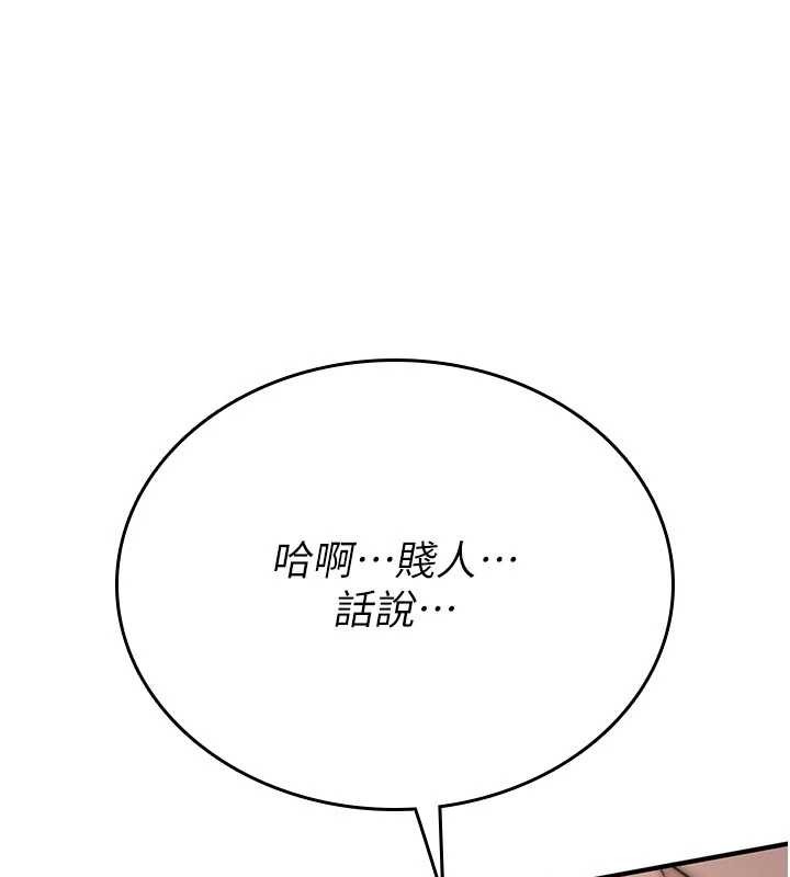 第3话-不断高潮的初体验