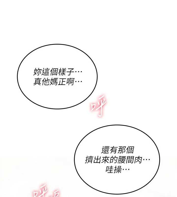 第3话-不断高潮的初体验