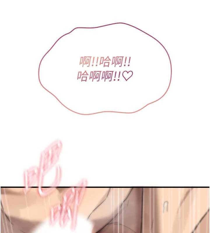 第3话-不断高潮的初体验