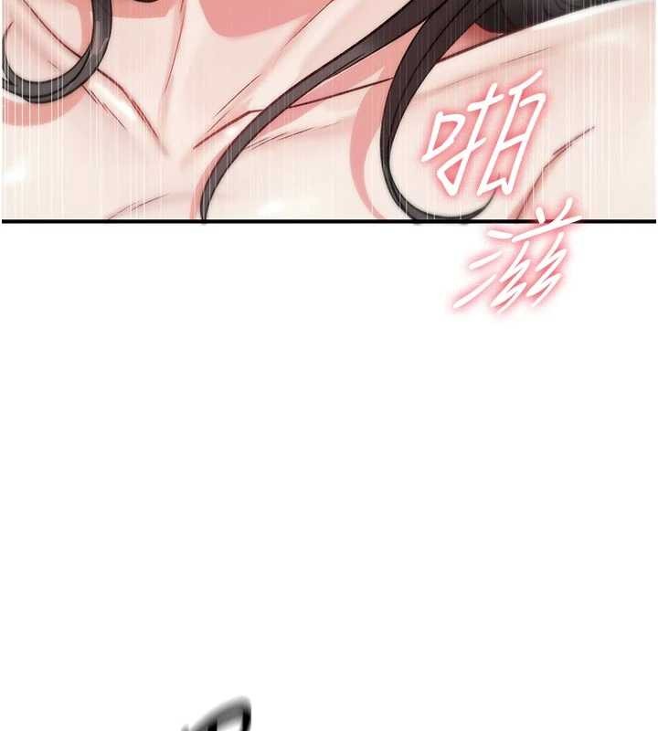 第3话-不断高潮的初体验