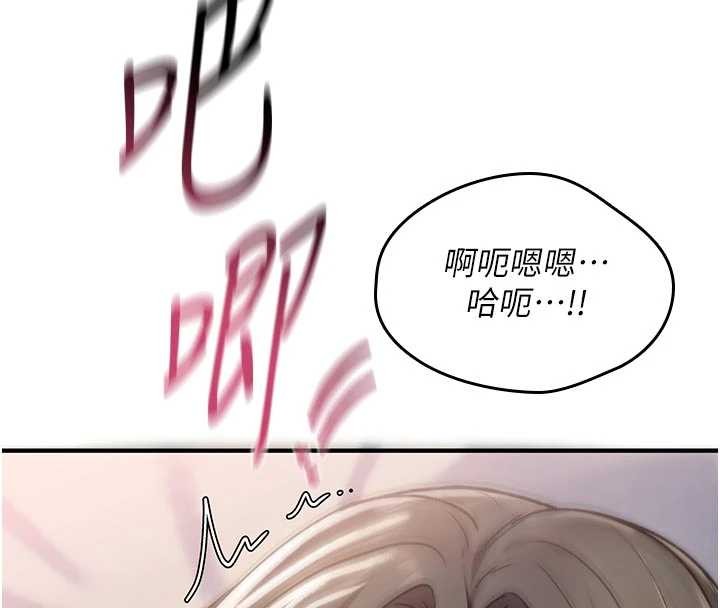 第3话-不断高潮的初体验