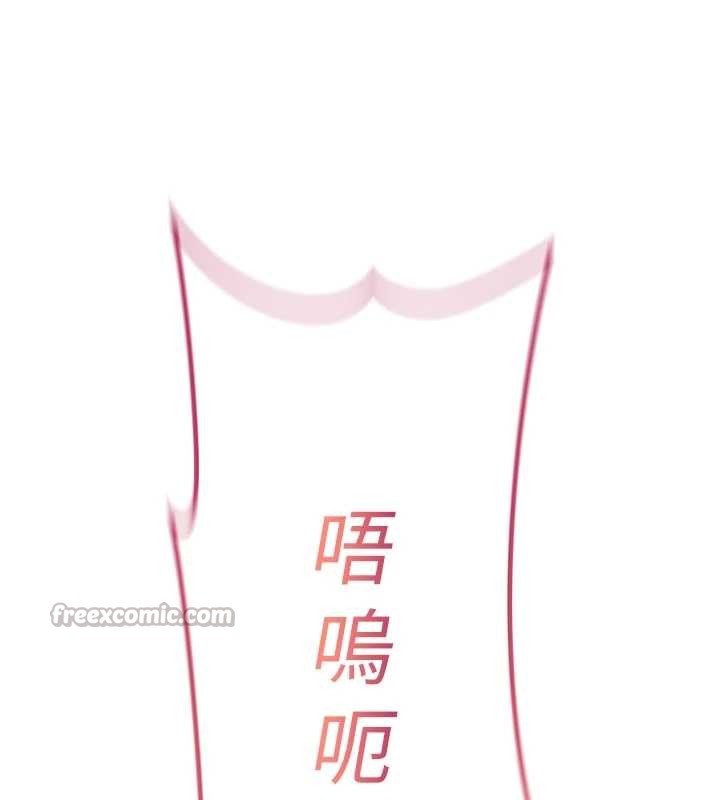 第3话-不断高潮的初体验