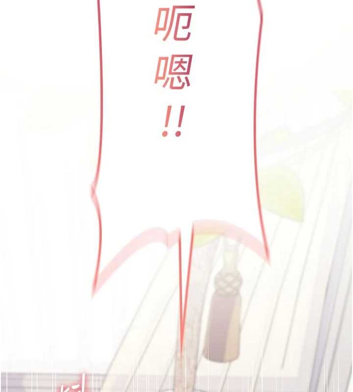 第3话-不断高潮的初体验