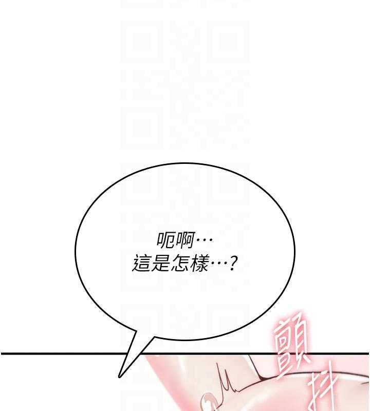 第3话-不断高潮的初体验