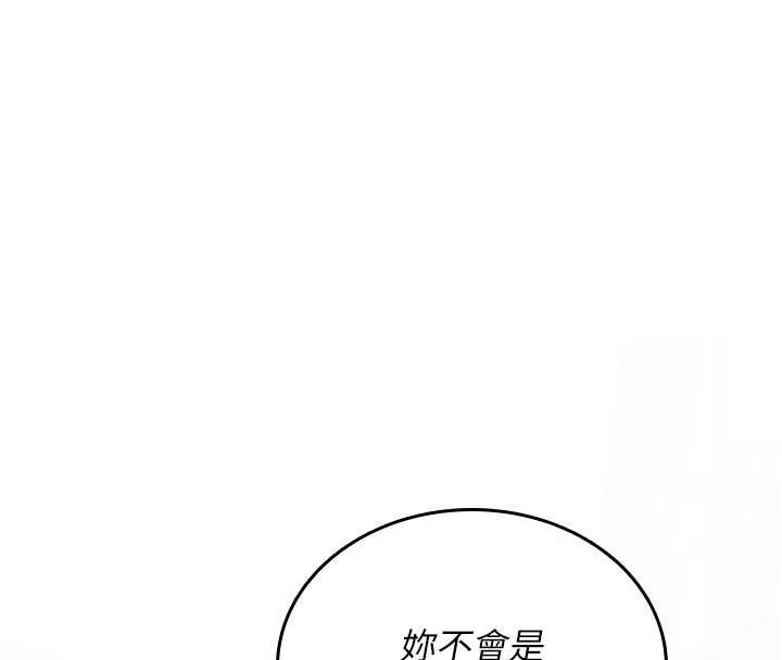 第3话-不断高潮的初体验