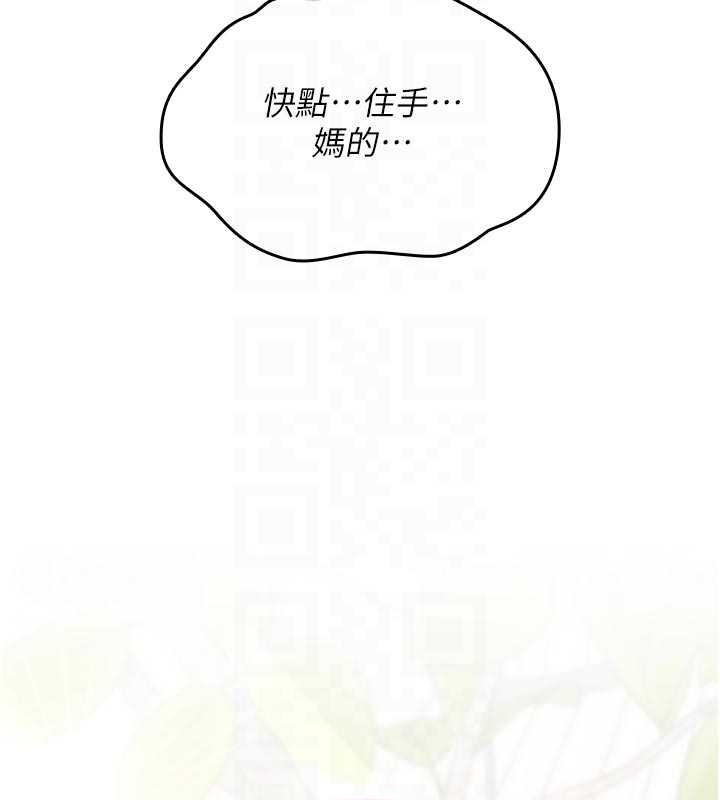 第3话-不断高潮的初体验