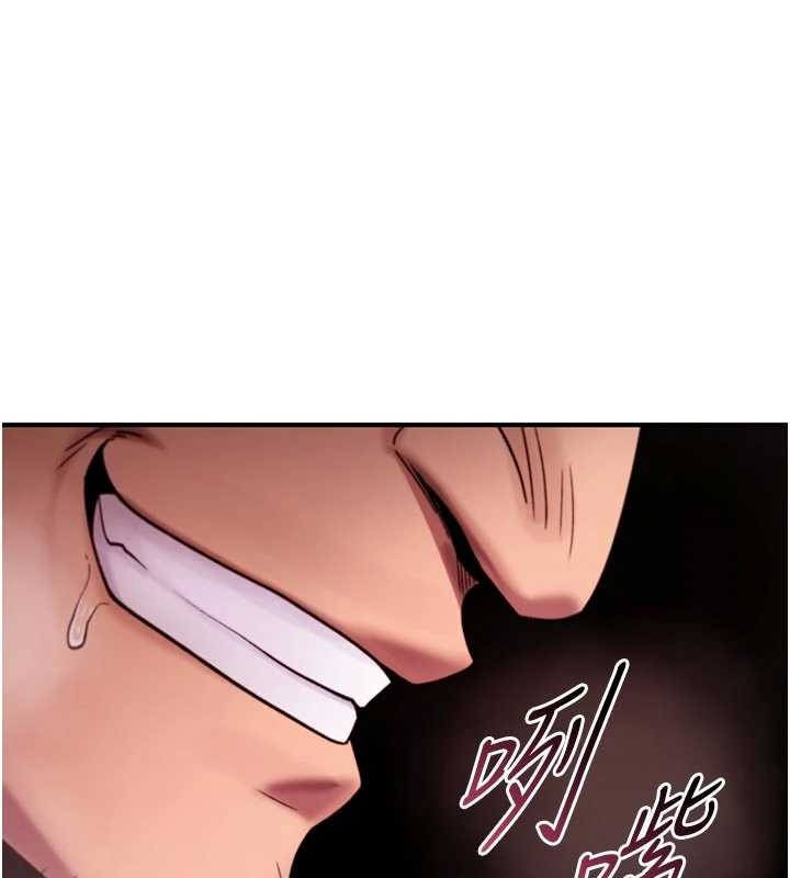 第3话-不断高潮的初体验