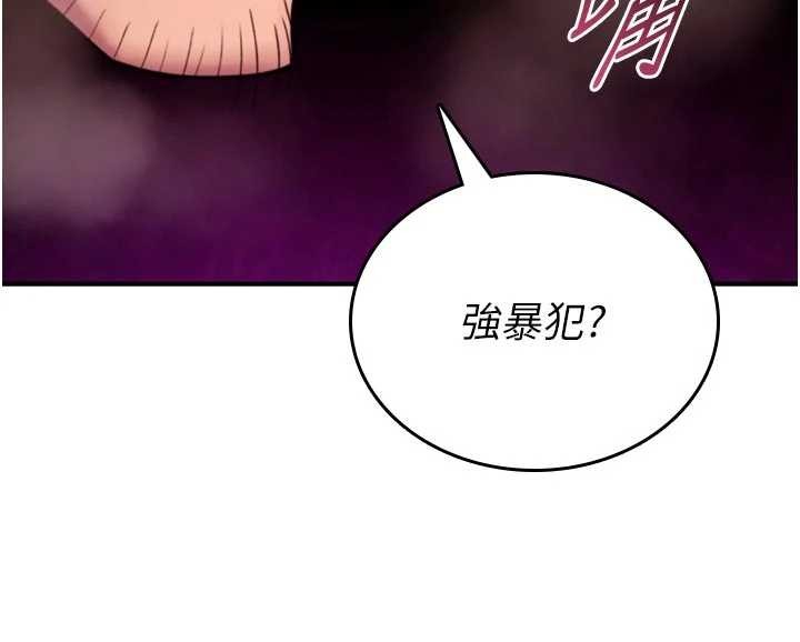 第3话-不断高潮的初体验