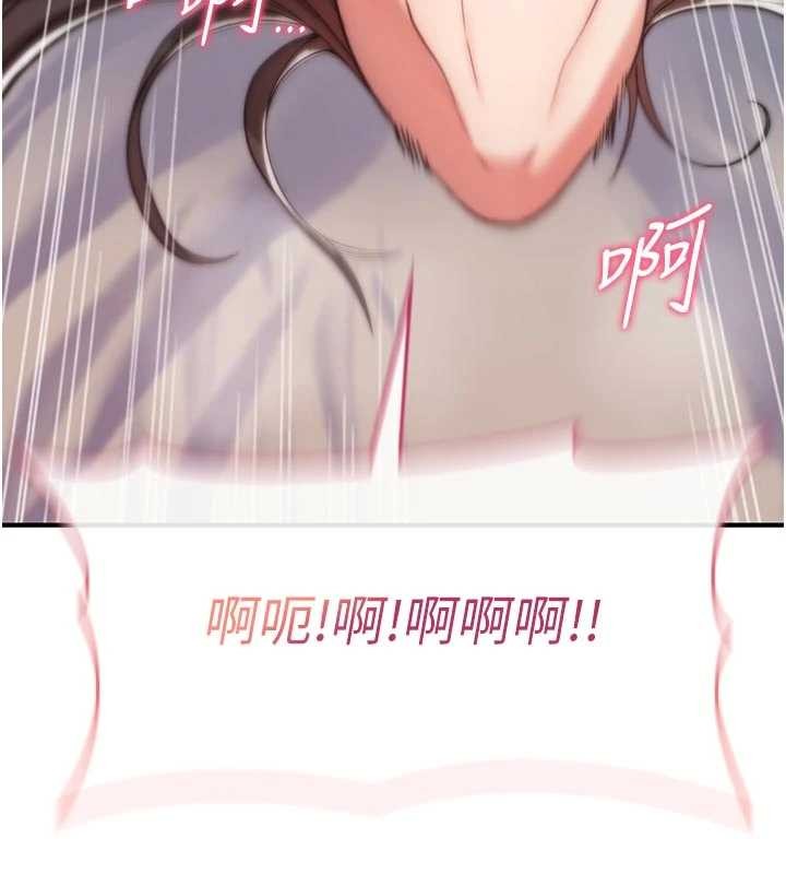 第3话-不断高潮的初体验