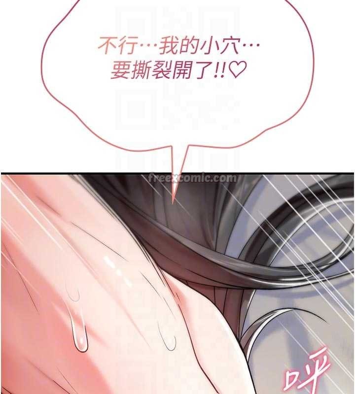 第3话-不断高潮的初体验