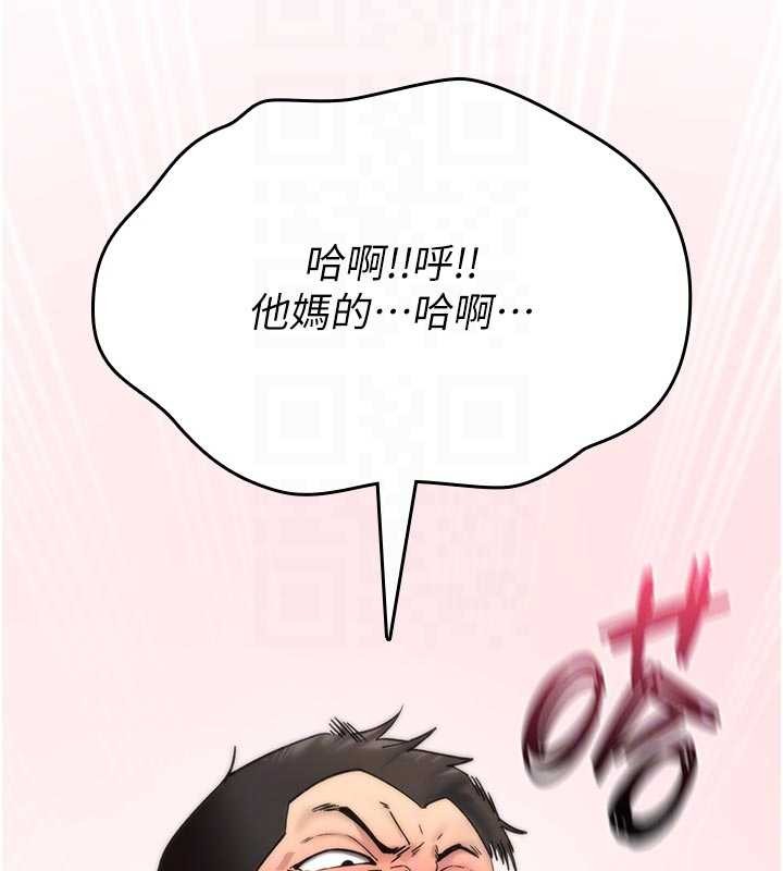 第3话-不断高潮的初体验