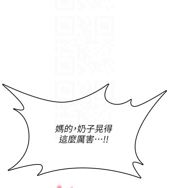 第3话-不断高潮的初体验