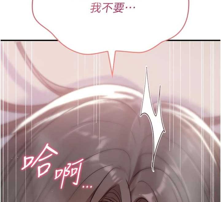 第3话-不断高潮的初体验