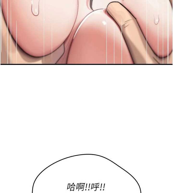 第3话-不断高潮的初体验