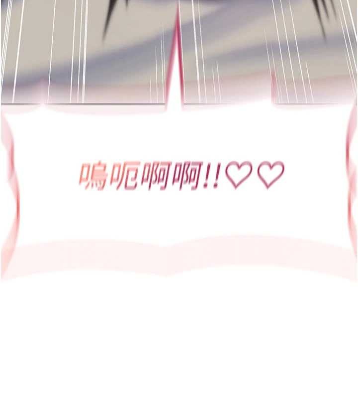 第3话-不断高潮的初体验